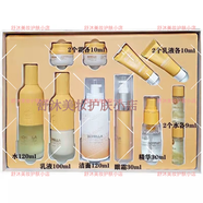 春紀(jì)（HARUKI）專柜楊梅高保濕動(dòng)感透白皙白發(fā)光小奶瓶水乳套裝護(hù)膚品店 千日菊套裝
