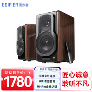 漫步者（EDIFIER） S2000MKIII 無線藍(lán)牙音箱HIFI書架式立體聲有源音響客廳家庭影院 官方標(biāo)配