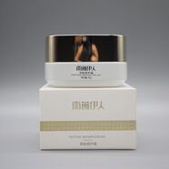 雨薇伊人護膚品燈泡肌套裝清顏水凝潤精華液正牌直發(fā) 線下直售 多肽修護霜30g