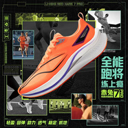 李寧赤兔7/8pro跑鞋男蛇年限定夏季?緩震中考專(zhuān)業(yè)正版兒童正品運動(dòng)鞋 熒光蜜瓜橙【赤兔7pro】 41