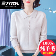 FYVZVL2024秋冬100%純羊毛衫女娃娃領(lǐng)媽媽減齡寬松針織小衫打底毛衣 米色 S