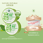 NATURE REPUBLIC 自然樂(lè)園蘆薈舒緩凝膠 2罐裝 600ml