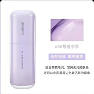 蘭芝韓國化妝品蘭芝雪紗絲柔隔離霜紫色綠色妝前乳防曬遮瑕 雪紗絲柔防曬隔離乳30ml（紫）