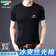 卡帝樂(lè )鱷魚(yú)【冰爽絲光棉】卡帝樂(lè )鱷魚(yú)短袖t恤男冰爽絲光棉潮流寬松休閑百搭t A8-黑色 XL 180/96A 適合150-170斤