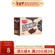 光頭娃巧克力味五黑空心鍋巴整箱獨立40包酥脆美味解饞 巧克力味鍋巴40包*1箱
