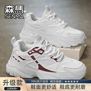 森馬（Senma）男鞋秋季透氣網(wǎng)面百搭青少年運(yùn)動(dòng)休閑防臭跑步厚底增高黑色老爹鞋 白棗紅(升級(jí)款) 43 標(biāo)準(zhǔn)運(yùn)動(dòng)碼