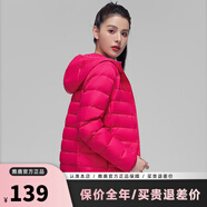 雅鹿官方反季輕薄款羽絨服女短款連帽時(shí)尚外套XM 玫紅色 L 170