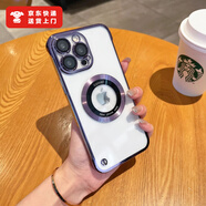 朵悅DIOLYURE電鍍無(wú)邊框漏標磁吸適用iPhone15PROMAX手機殼透明硬殼蘋(píng)果14 暗紫色 iPhone16PRO MAX