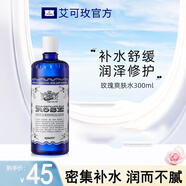 ACQUA ALLE ROSE玫瑰水爽膚水意大利玫瑰露純補水保濕提亮煥采滋潤修護300ml 艾可玫保濕爽膚水 300ml 一瓶