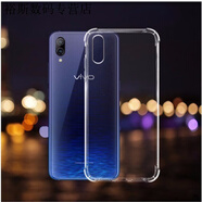 派欽適用于VIVO Z3X/Z5X/X23/Y67/Y66/X21手機殼Z3軟殼Y93保護套Y30膠套透明Y3手機殼 X23幻彩版 氣囊防摔透明軟殼