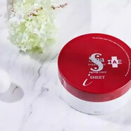 蛇毒新版日本spat紅蛇毒眼膜r.eat.ment組合淡化黑眼圈細(xì)紋白蛇毒正品 日本紅蛇毒眼膜