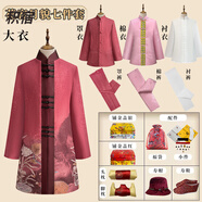 【高檔品質(zhì)】壽衣女士老年人全套下葬女棉質(zhì)現代大衣年輕壽服去世送終老人壽終送老衣殯葬 (花容月貌)七件套