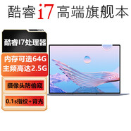 外星本新款15.6英寸i9級四核雙觸摸屏金屬高顏值商務(wù)辦公筆記本電腦4K級高清指紋解鎖背光360旋轉二合一 大內存版/酷睿i7處理器+指紋背光鍵盤(pán) 內存64G+2T固態(tài)硬盤(pán)