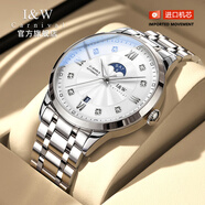I&W CARNIVAL HWGUOJI瑞士品牌名表男士手表全自動(dòng)機(jī)械腕表商務(wù)防水高檔正品愛沃馳世界