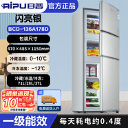 日普（RIPU）雙開門迷你小冰箱一級(jí)能效家用宿舍出租房節(jié)能省電冷藏冷凍 三門銀色178/一級(jí)節(jié)能/輕音加厚/
