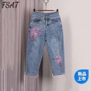 FSAT刺繡高腰彈力七分牛仔哈倫褲女2025夏季新款潮流燙鉆八分小腳垮褲 藍(lán)色(七分褲) 32 建議145-160斤