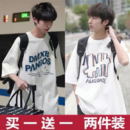 策息【兩件裝】短袖T恤男夏季寬松半袖純色五分袖男圓領(lǐng)學(xué)生打底 151白色+155白色 XL -建議115-130斤左右