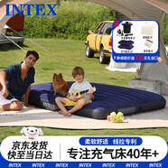 INTEX自動充氣床帳篷充氣床墊戶外露營墊雙人氣墊床旅行家用午休折疊床