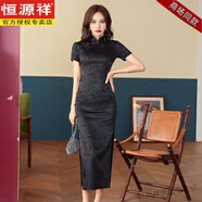 恒源祥老上海真絲長(cháng)款旗袍新款年輕款少女改良氣質(zhì)復古中國風(fēng)走秀連衣裙 黑色 hm8063 S
