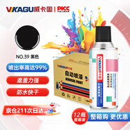 威卡固 自噴漆手噴漆 工業(yè)防銹漆防腐漆金屬漆 汽車(chē)改色 劃痕修復 DIY涂鴉 350ml 12瓶裝 NO.39黑色