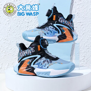 大黃蜂童鞋男童籃球鞋秋季新款網(wǎng)面中大童防滑實(shí)戰耐磨兒童軟底運動(dòng)鞋 天藍色 【單網(wǎng)】 42