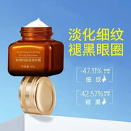 黛萊顏賦顏抗皺緊致眼霜補水保濕淡化眼袋細紋黑眼圈提拉緊致呵護眼周 2瓶 第2瓶半價(jià)【促銷(xiāo)剩余1小時(shí)】
