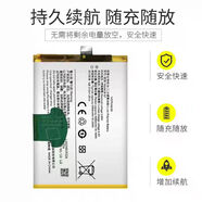 vivo虧本適用于vivo NEX標準版B-E7  NEX高配版B-E6全新手機電池 NEX標準版 B-E7