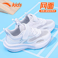 anta kids安踏兒童網(wǎng)面運(yùn)動(dòng)鞋女童鞋2025夏季新款大童透氣輕便跑步鞋女 5501-3安踏白/銀【透網(wǎng)】 35 (220mm)