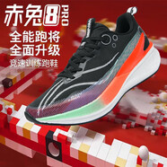 赤免8pro跑步鞋男夏季網(wǎng)面透氣中大童專用跑鞋減震碳板學生運動鞋 赤兔8PRO黑色 34