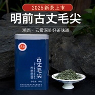 瀟湘（XIAOXIANG TEA） 瀟湘牌古丈毛尖2025年一級新茶高山云霧湖南特產(chǎn)100g罐裝