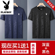 花花公子品牌男裝冰絲短袖t恤夏季新款薄款休閑運動(dòng)寬松大碼透氣速干上衣 8809深藍+黑色 3XL 【145-160斤】