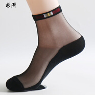 莫蓮娜襪子男夏季薄款商務(wù)男士絲光襪中筒絲襪防滑純棉底玻璃絲短筒男襪 黑色黑絲裝 5雙 均碼 (40-44碼)兩組領(lǐng)卷減5元