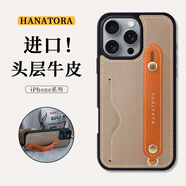 花虎（HANATORA）蘋果13Promax手機殼帶支架帶掛繩腕帶插卡真皮新款iPhone13女款男款卡包全包防摔日式風格高級感 拼色風衣灰+橙 iPhone13Pro