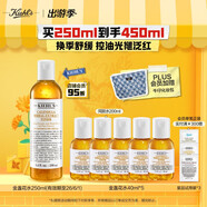 科顏氏（Kiehl's）金盞花爽膚水40ml試用體驗盒 金盞花水 250ml