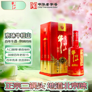 牛欄山38度百年老窖 濃香型白酒 500ml 38%vol 500mL 1瓶
