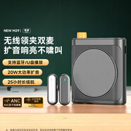 果兒電子無線小蜜蜂擴(kuò)音器領(lǐng)夾式麥克風(fēng)降噪藍(lán)牙小音箱音響喇叭播放器教師會(huì)議戶外導(dǎo)游餐廳飯館擺地?cái)偼ㄓ?黑色【25h長續(xù)航+可插U盤】
