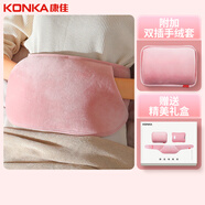 康佳（KONKA）暖宮腰帶姨媽神器熱水袋充電暖手寶注水暖水袋暖寶寶多功能取暖器
