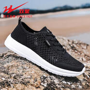 雙星八特品牌斷碼男鞋夏季網(wǎng)眼網(wǎng)面跑步鞋軟底運動(dòng)透氣休閑網(wǎng)鞋男鏤空 黑白 39