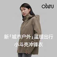 obsu日本沖鋒衣長款全壓膠女士風(fēng)衣休閑 外套 古棕咖 長款