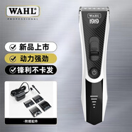華爾(WAHL)專業(yè)電動(dòng)理發(fā)器家用成人兒童電推剪 發(fā)廊剃頭電推子 2217-01