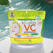 高絲（Kose）日本Kose高絲六合一補水保濕面膜玻尿酸精華美容液大容量40-50片 VC毛穴保濕面膜【40片】