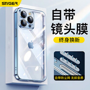 斯泰克（stiger）適用蘋果14Pro手機(jī)殼 iphone14pro保護(hù)套超薄透明鏡頭全包防摔抗指紋簡約款硬殼 藍(lán)色