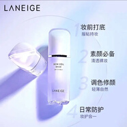 LANEIGE蘭芝隔離霜乳妝前防曬乳雪紗絲柔修飾暗淡泛紅提亮膚色 40紫色隔離30ml