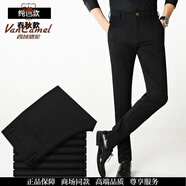 西域駱駝（VANCAMEL）男士商務(wù)休閑褲長(cháng)褲秋冬青年西褲修身西裝褲加絨小腳免燙厚款褲子 純色百搭款【秋季】 常規 27 :【90斤內】