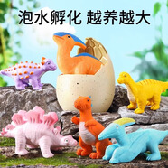 蘭酷帕恐龍蛋玩具洞洞樂(lè)盲盒玩具兒童3-6歲男孩幼兒園畢業(yè)禮物分享禮品
