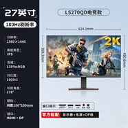 樂(lè)視電視27寸2K180Hz高刷新超清顯示器電競(jìng)游戲辦公家用大屏LS2718QV 高刷新超薄電競(jìng)款 1英寸 27英寸2k高清180Hz非升降款