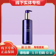 瑪麗艷完美滋潤系列滋養(yǎng)補(bǔ)水保濕滋潤爽膚水潔膚乳化妝品護(hù)膚 瑪麗艷水潤凈膚卸妝液