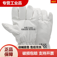 鹿色500度耐高溫手套防燙防火工業(yè)隔熱手套1000阻燃防高圖 RZT-S516A300度無塵靜電耐高溫