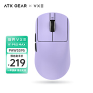 VXE 蜻蜓R1 威界游戲電競(jìng)鼠標(biāo) PAW3395/se無孔輕量化人體工學(xué)無線鼠標(biāo)ATK 蜻蜓R1 Pro Max云淡紫