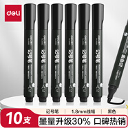 得力(deli)黑色粗頭物流油性筆 墨量升級(jí)大容量快遞簽字辦公文具馬克筆記號(hào)筆 10支/盒 P06881 黑色